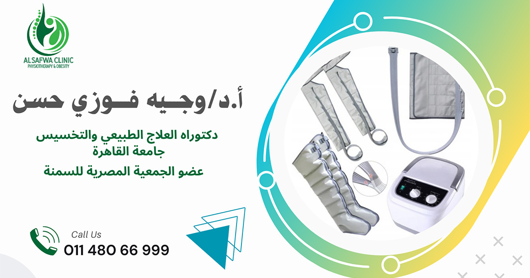 التصريف اللمفاوي: ما هو وما أنواعه وفوائده